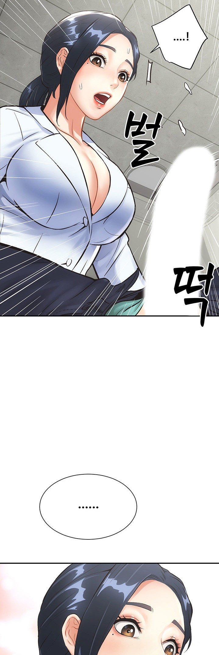 Brother’s Wife Dignity - Chapter 3 4 Brother’s Wife Dignity - Chapter 3 4