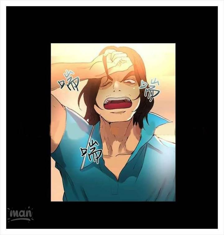 PC Goddess Room - Chapter 3 67