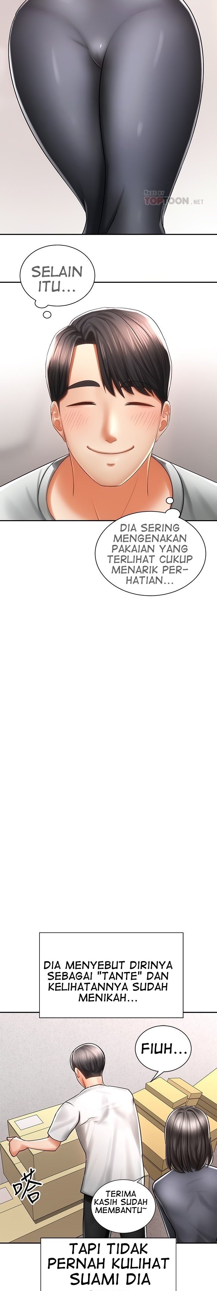 Shall We Ride? - Chapter 3 15