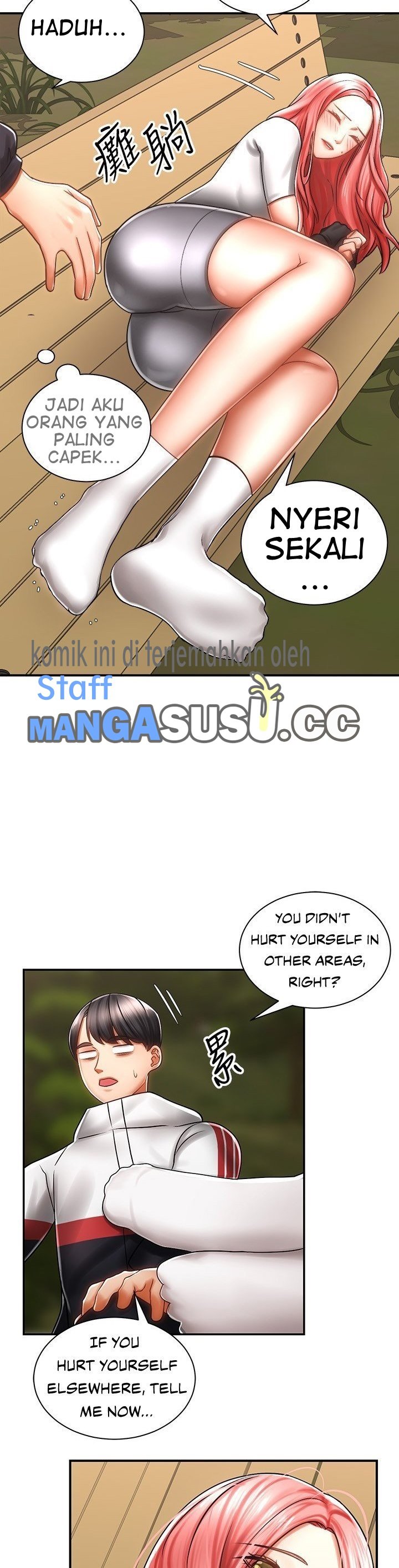 Shall We Ride? - Chapter 3 30