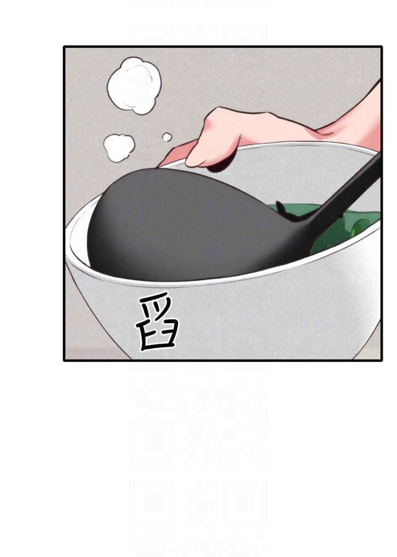 My Baby Girl - Chapter 3 20