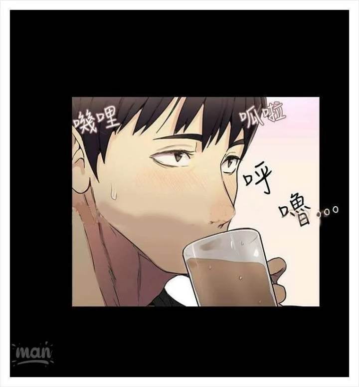 PC Goddess Room - Chapter 3 9