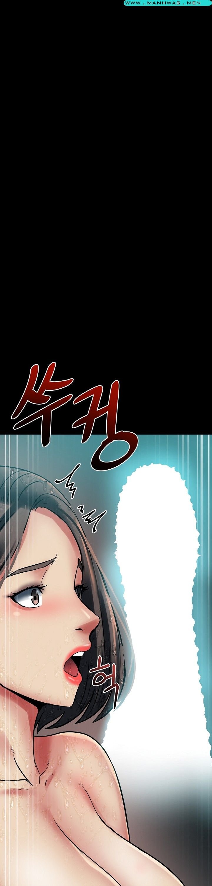 Sister Wife - Chapter 3 19