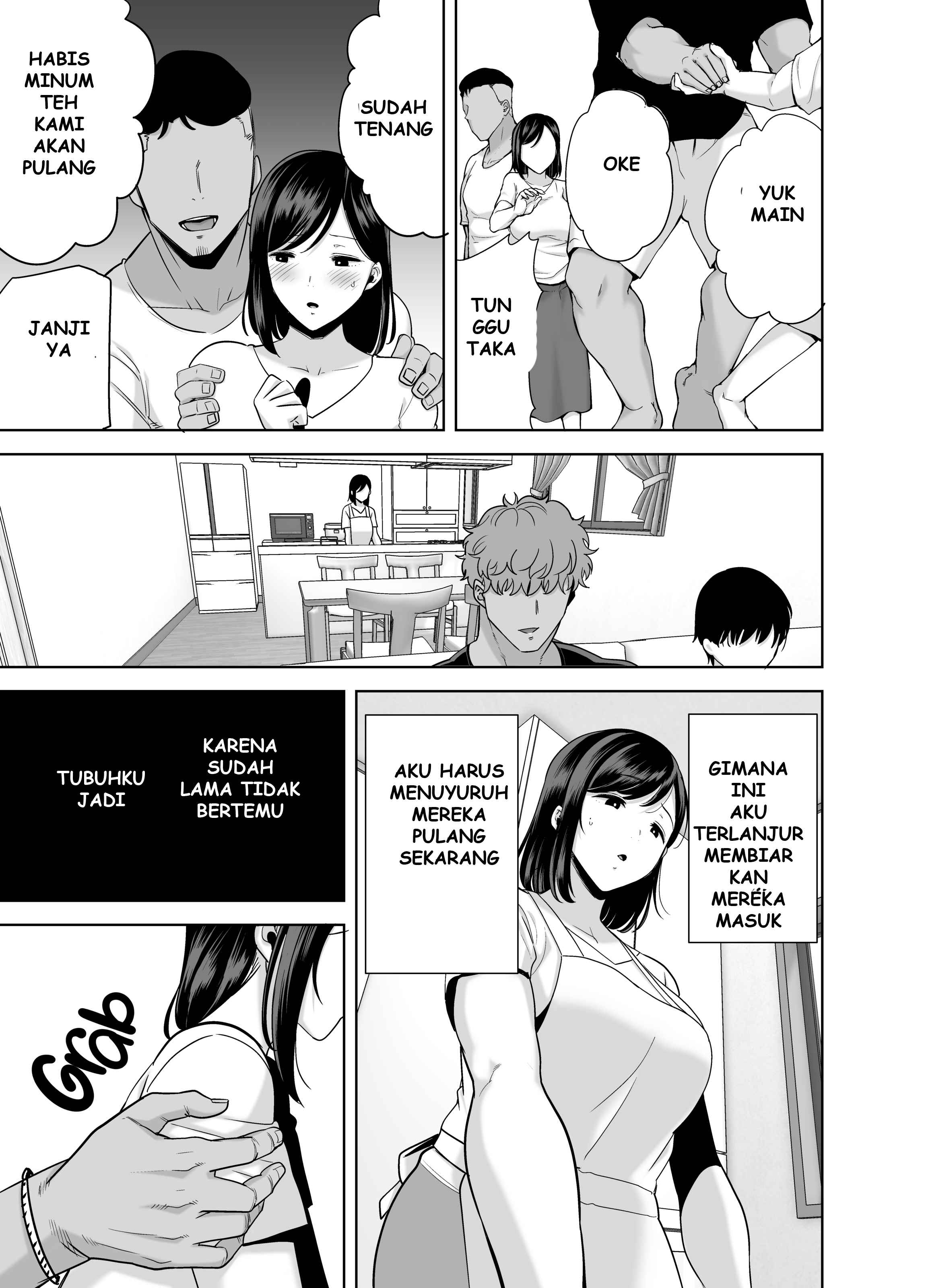 A Midsummer NTR Dream - Chapter 2 50