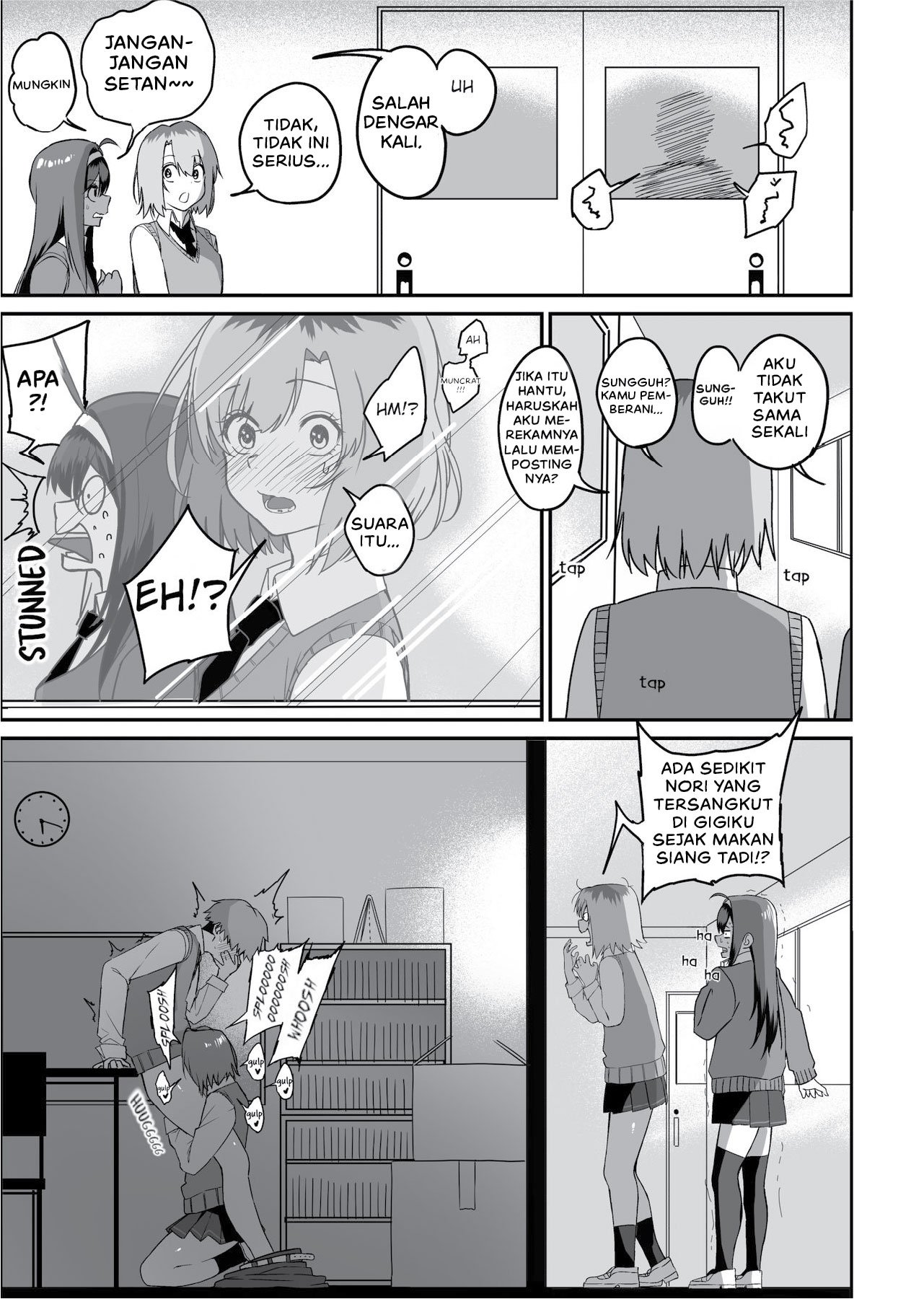 Itabasami na Wakachi Ai - Chapter 2 23