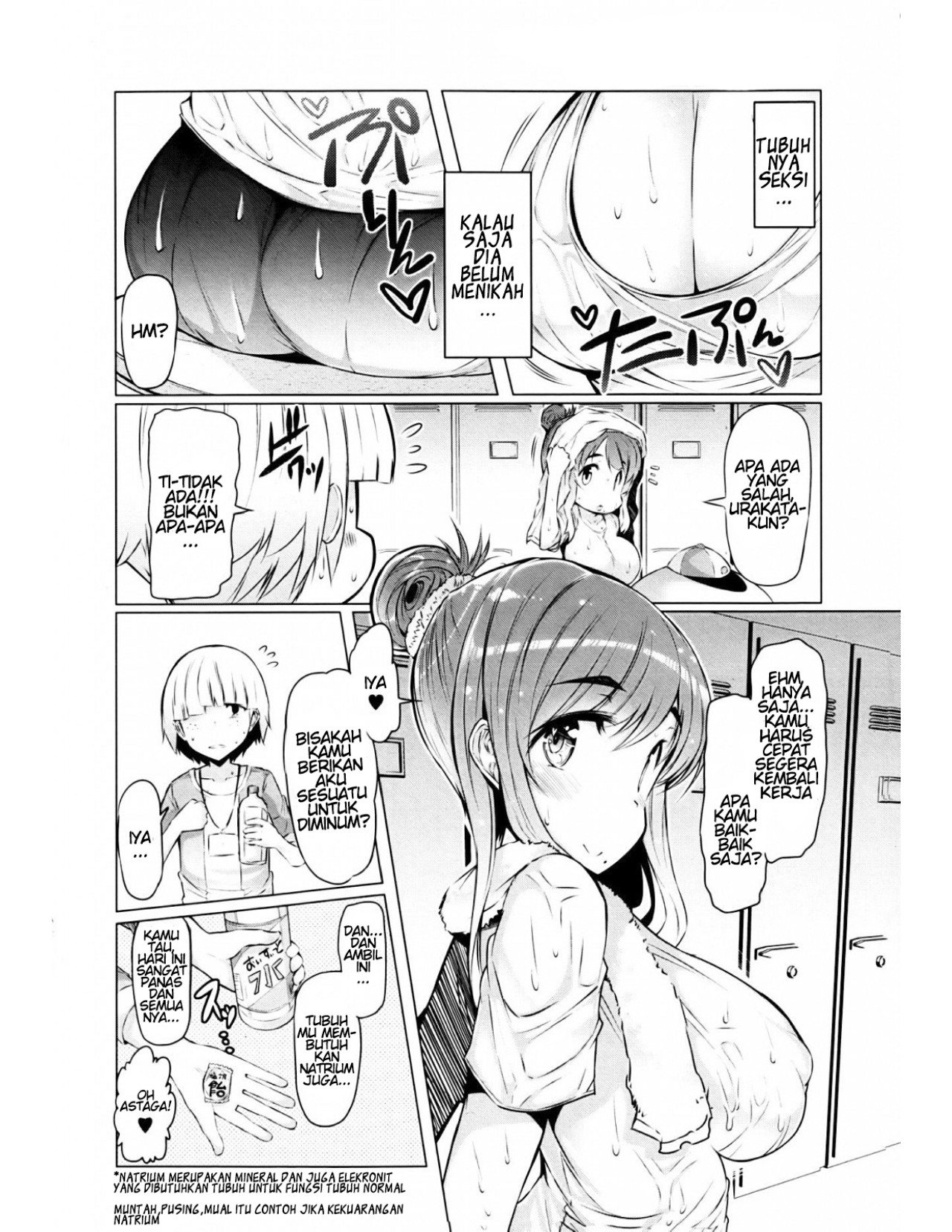 Abarenbou Bouya-kun - Chapter 2 3 Abarenbou Bouya-kun - Chapter 2 3