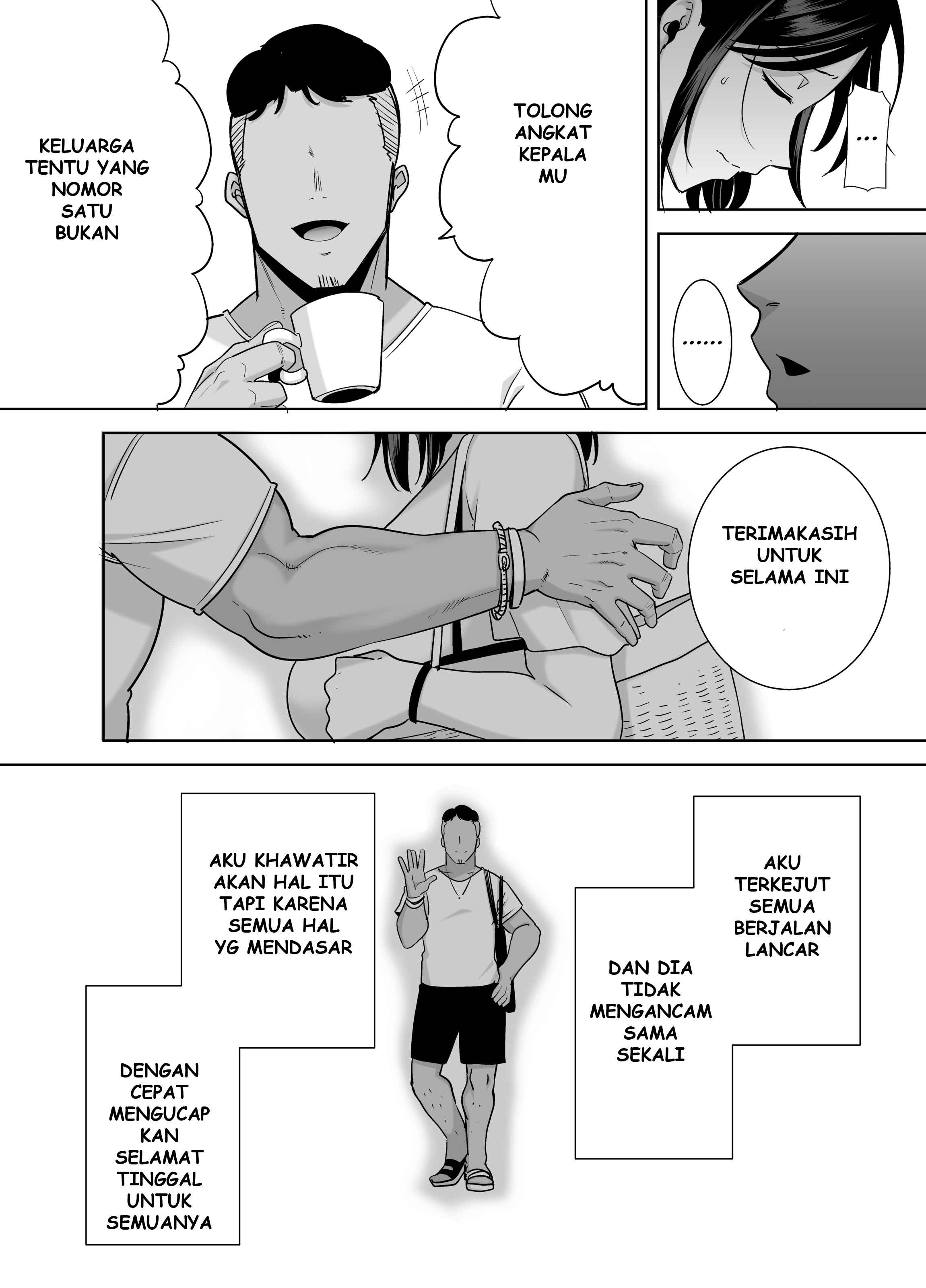 A Midsummer NTR Dream - Chapter 2 43
