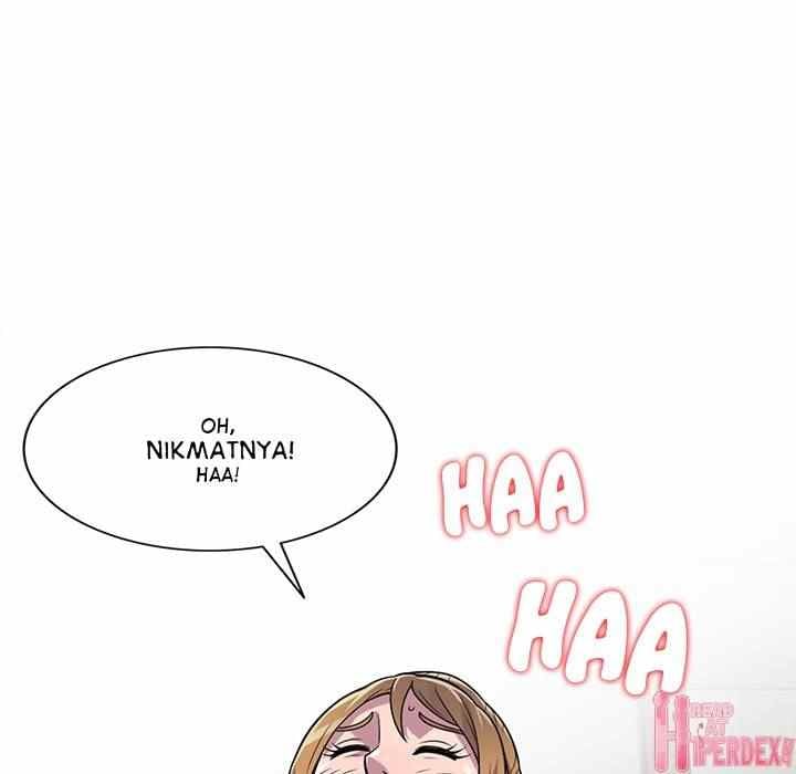 A Stolen Taste - Chapter 2 62