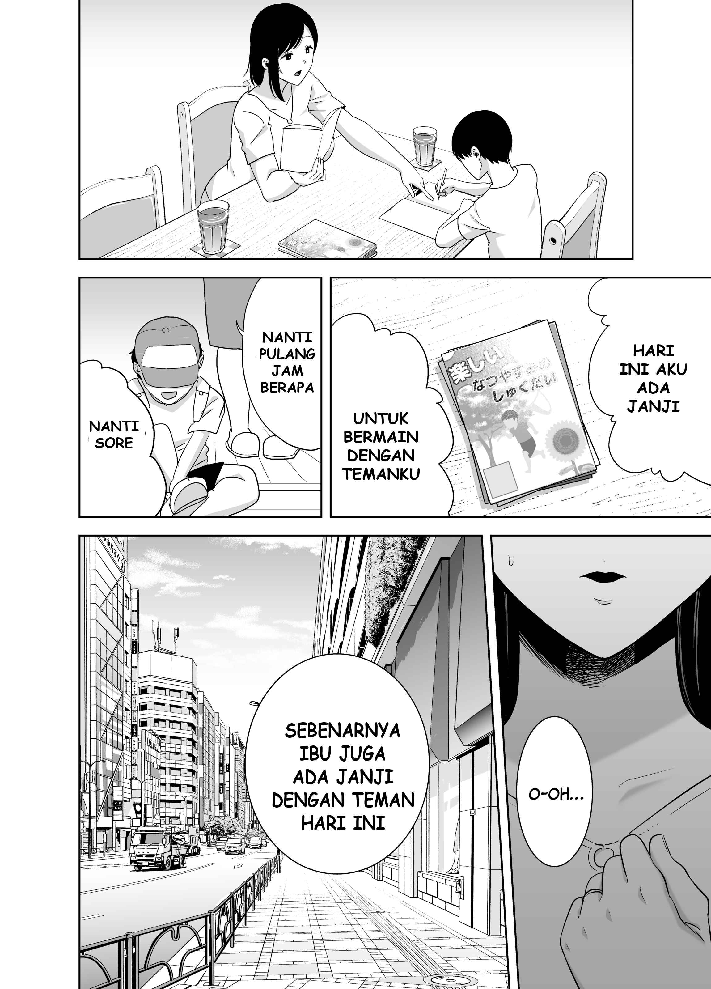 A Midsummer NTR Dream - Chapter 2 5
