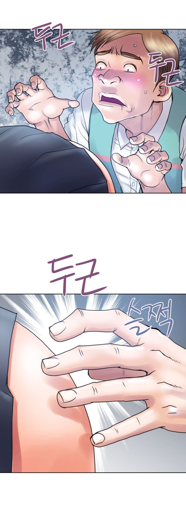 Accommodation - Chapter 2 13 Accommodation - Chapter 2 13