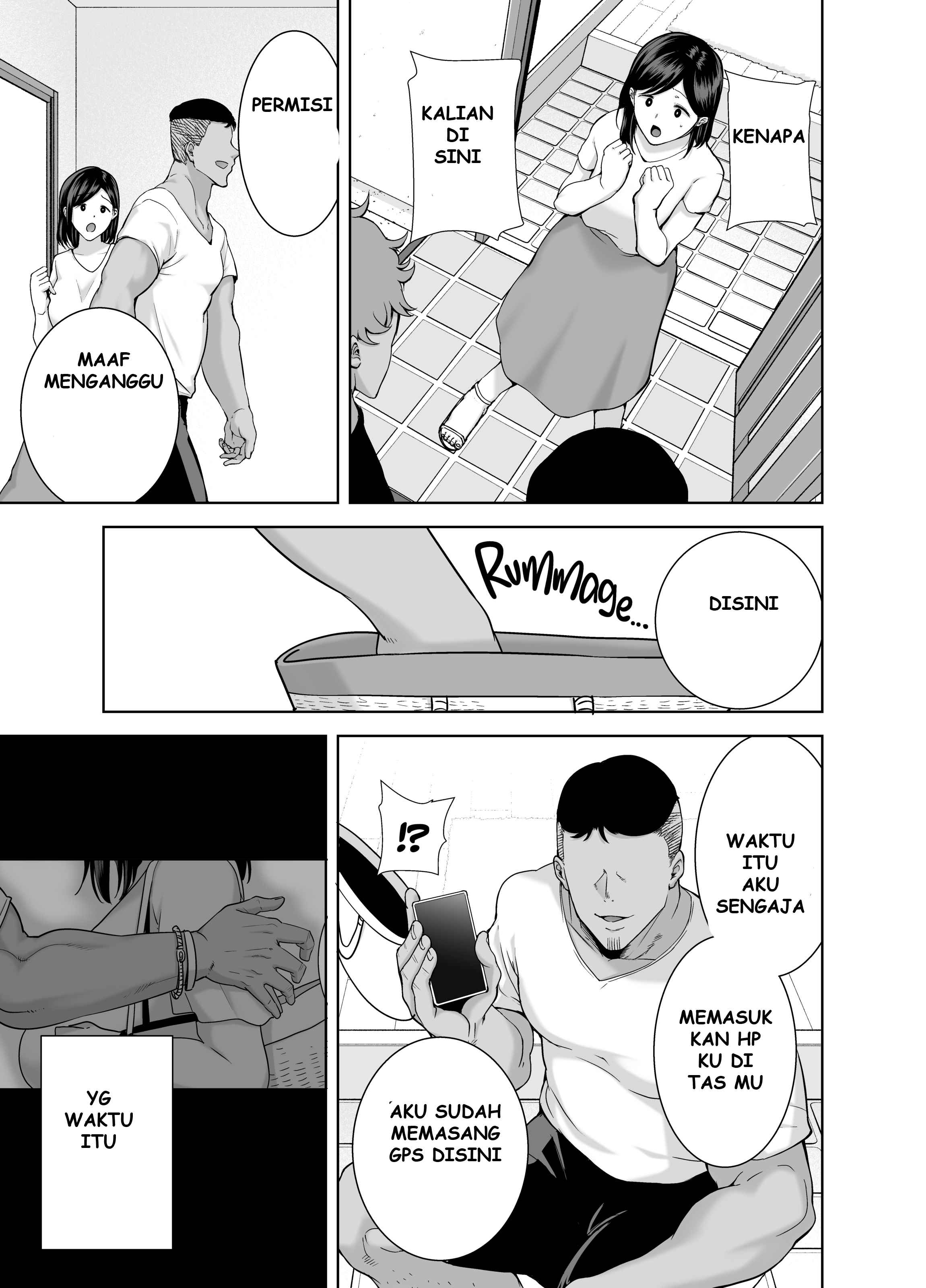 A Midsummer NTR Dream - Chapter 2 48