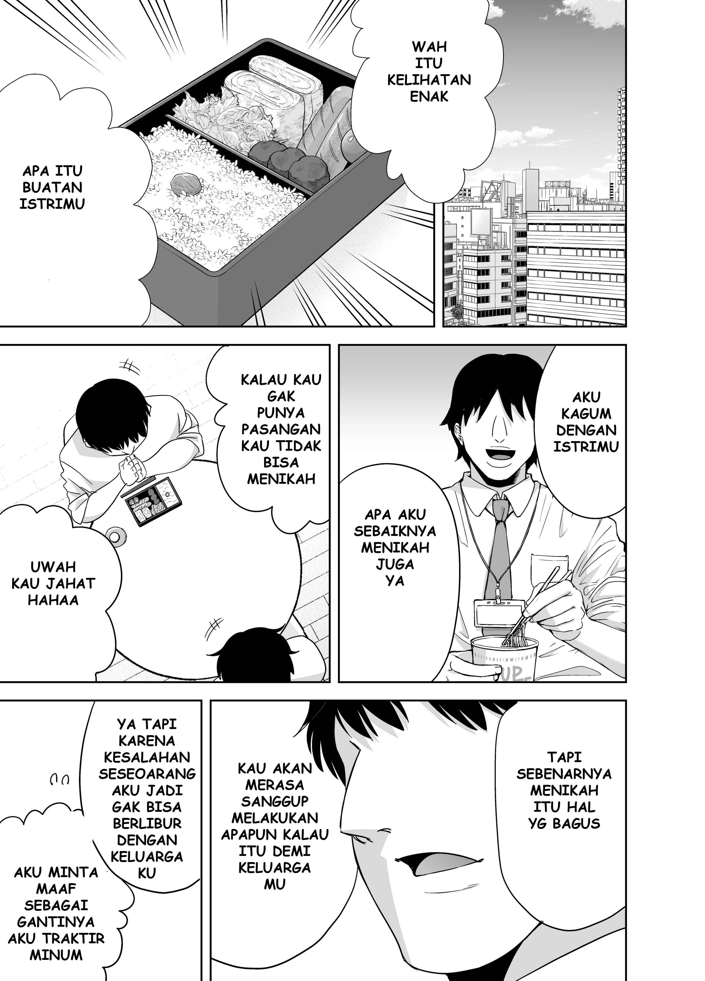 A Midsummer NTR Dream - Chapter 2 22