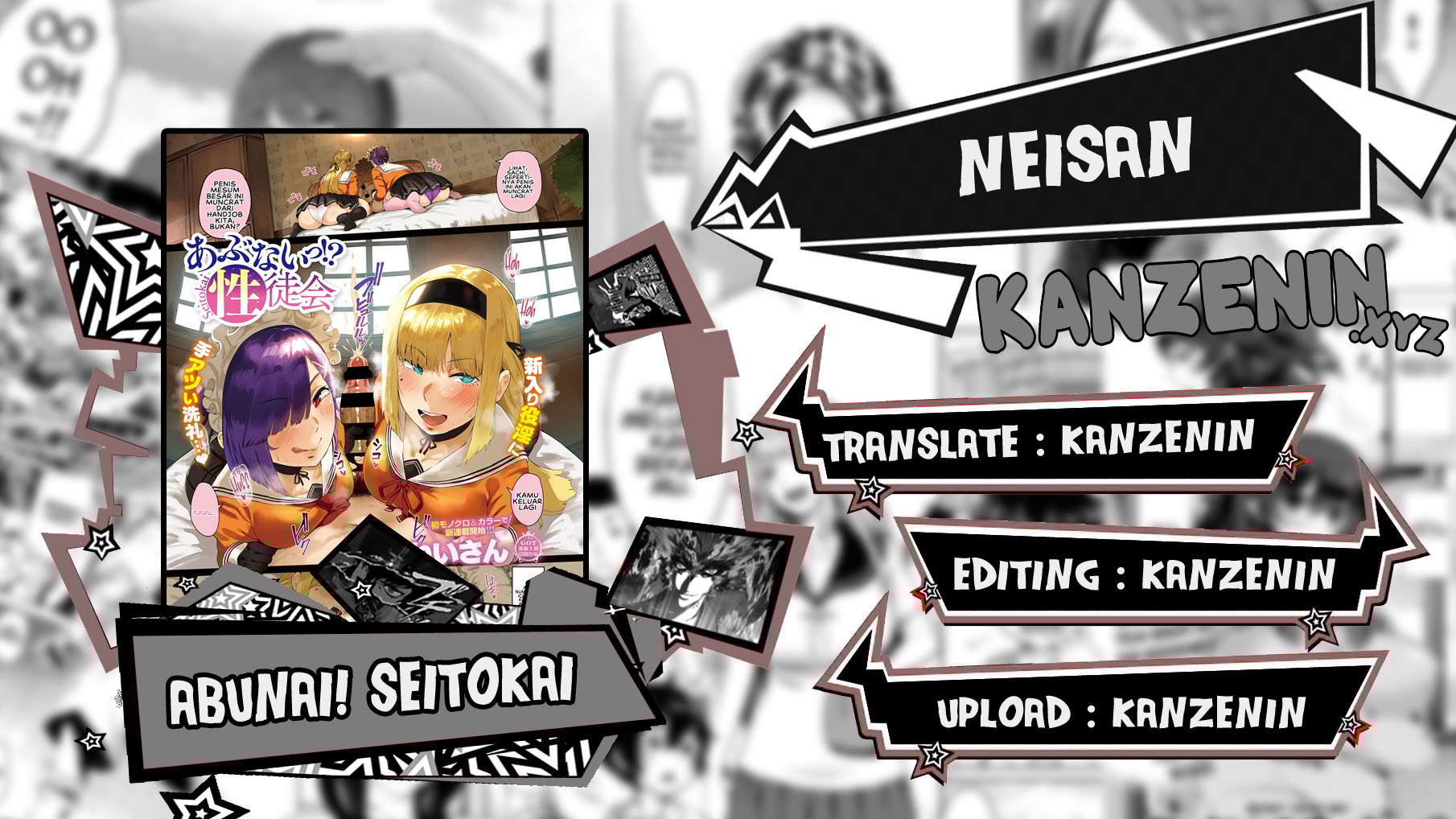 Abunai! Seitokai - Chapter 2 1 Abunai! Seitokai - Chapter 2 1