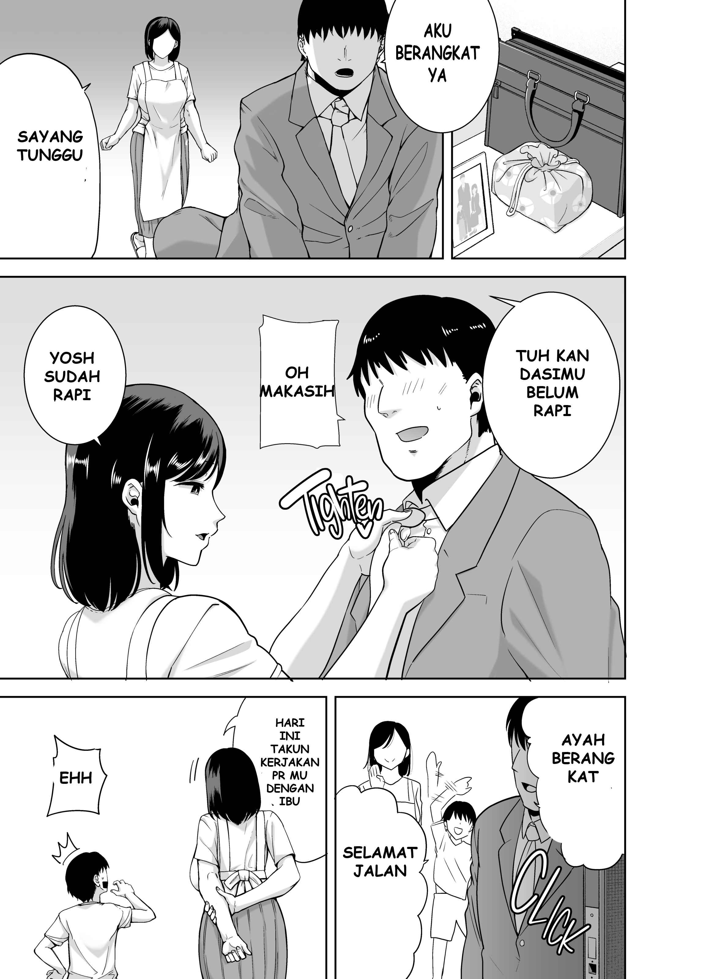 A Midsummer NTR Dream - Chapter 2 4