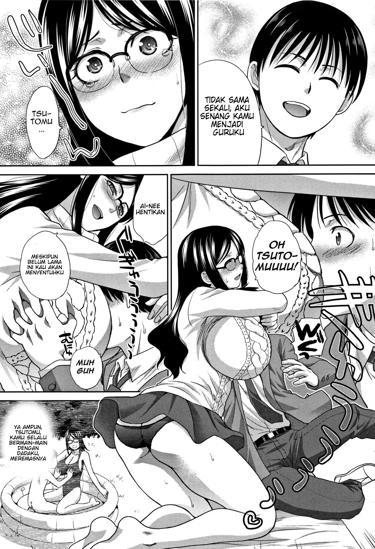 Boku no Daisuki na Oba-san - Chapter 2 11 Boku no Daisuki na Oba-san - Chapter 2 11