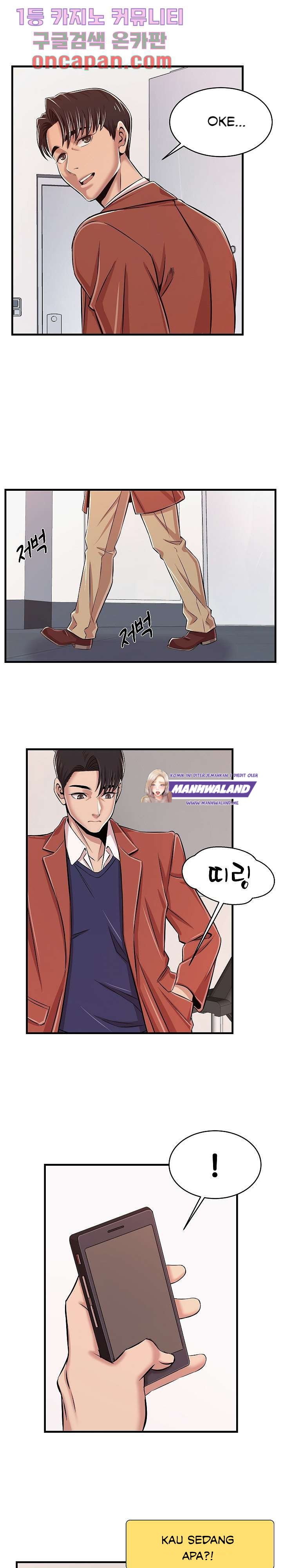 Ant Hell - Chapter 2 16