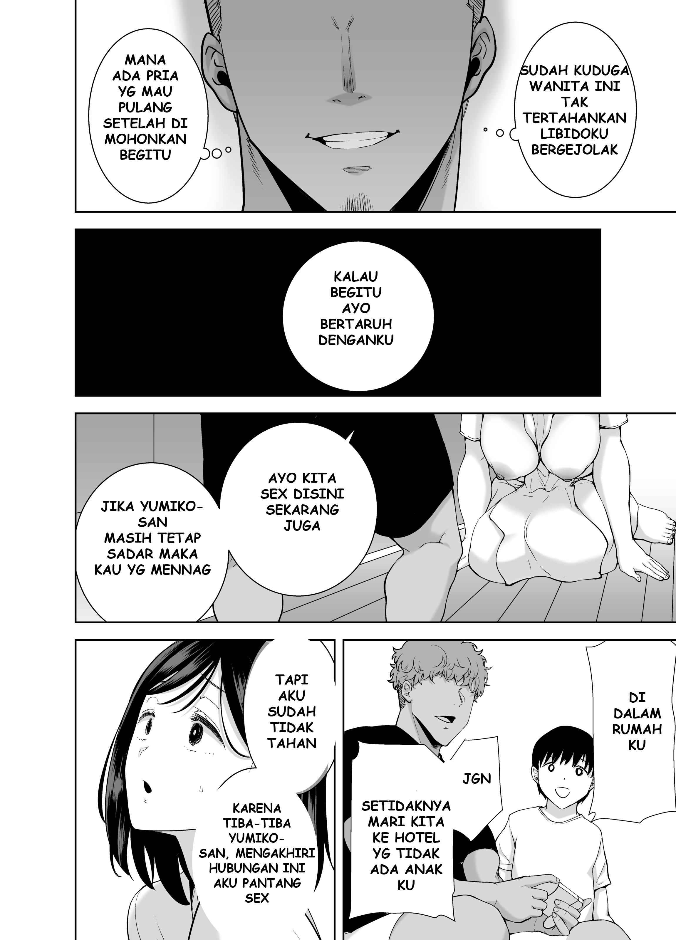 A Midsummer NTR Dream - Chapter 2 55