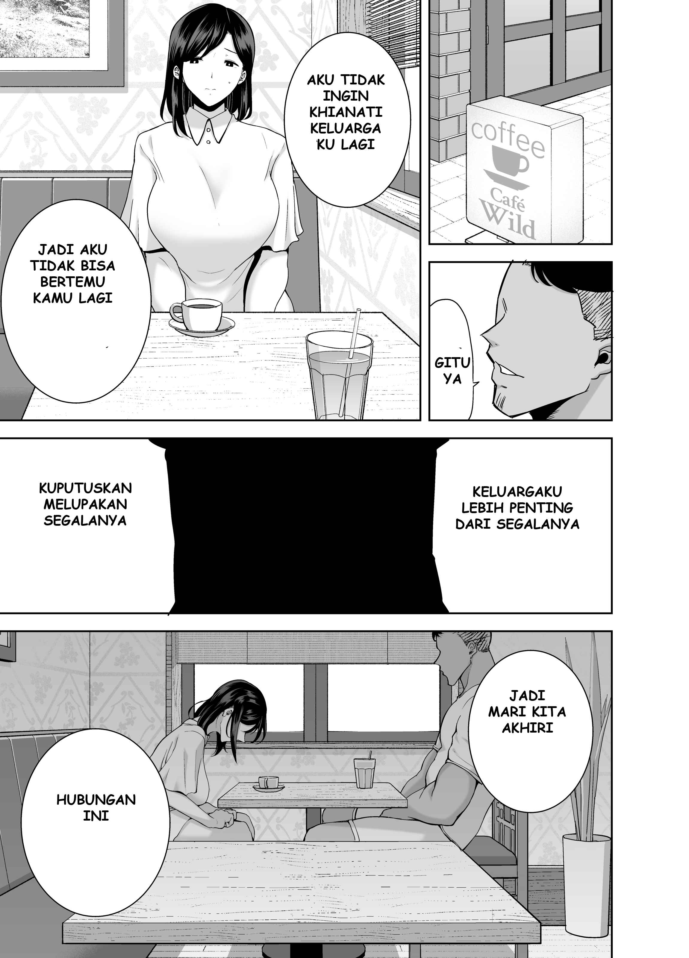 A Midsummer NTR Dream - Chapter 2 42