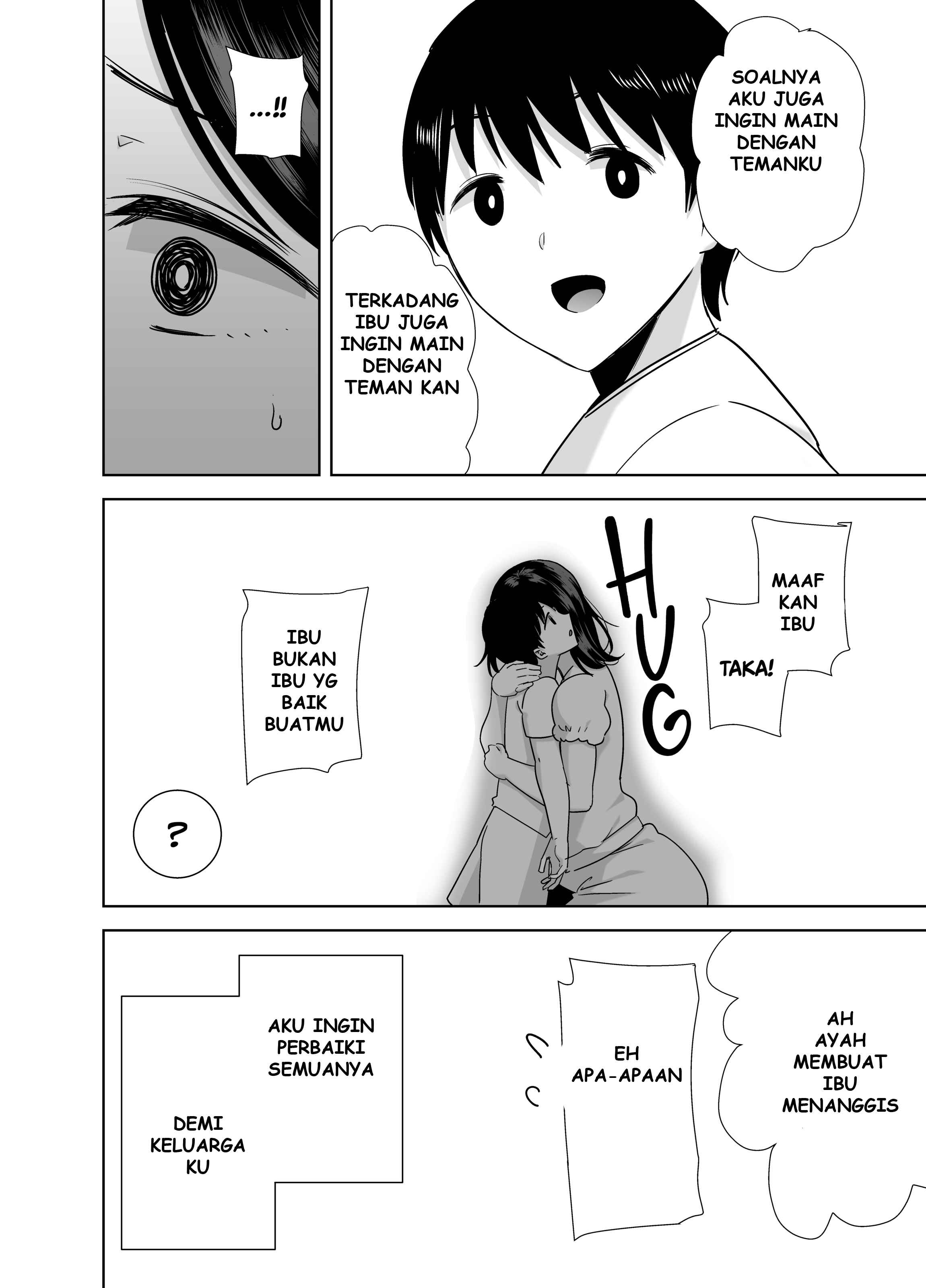 A Midsummer NTR Dream - Chapter 2 41