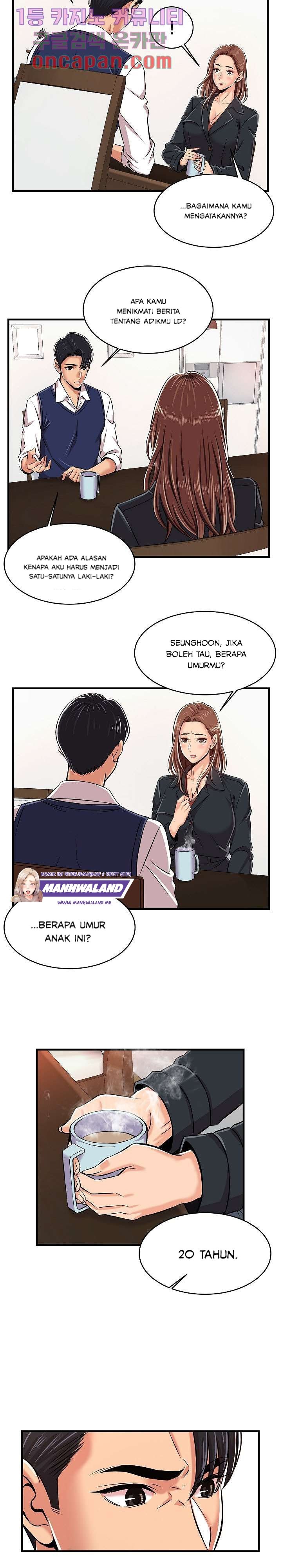 Ant Hell - Chapter 2 23