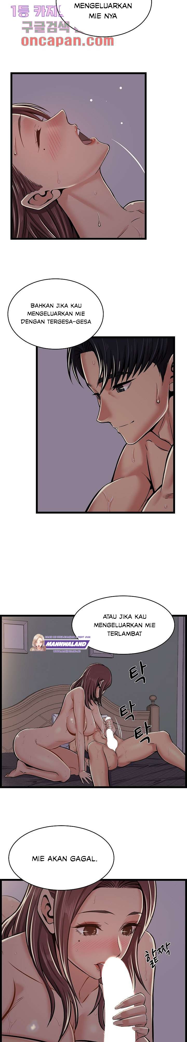 Ant Hell - Chapter 2 9