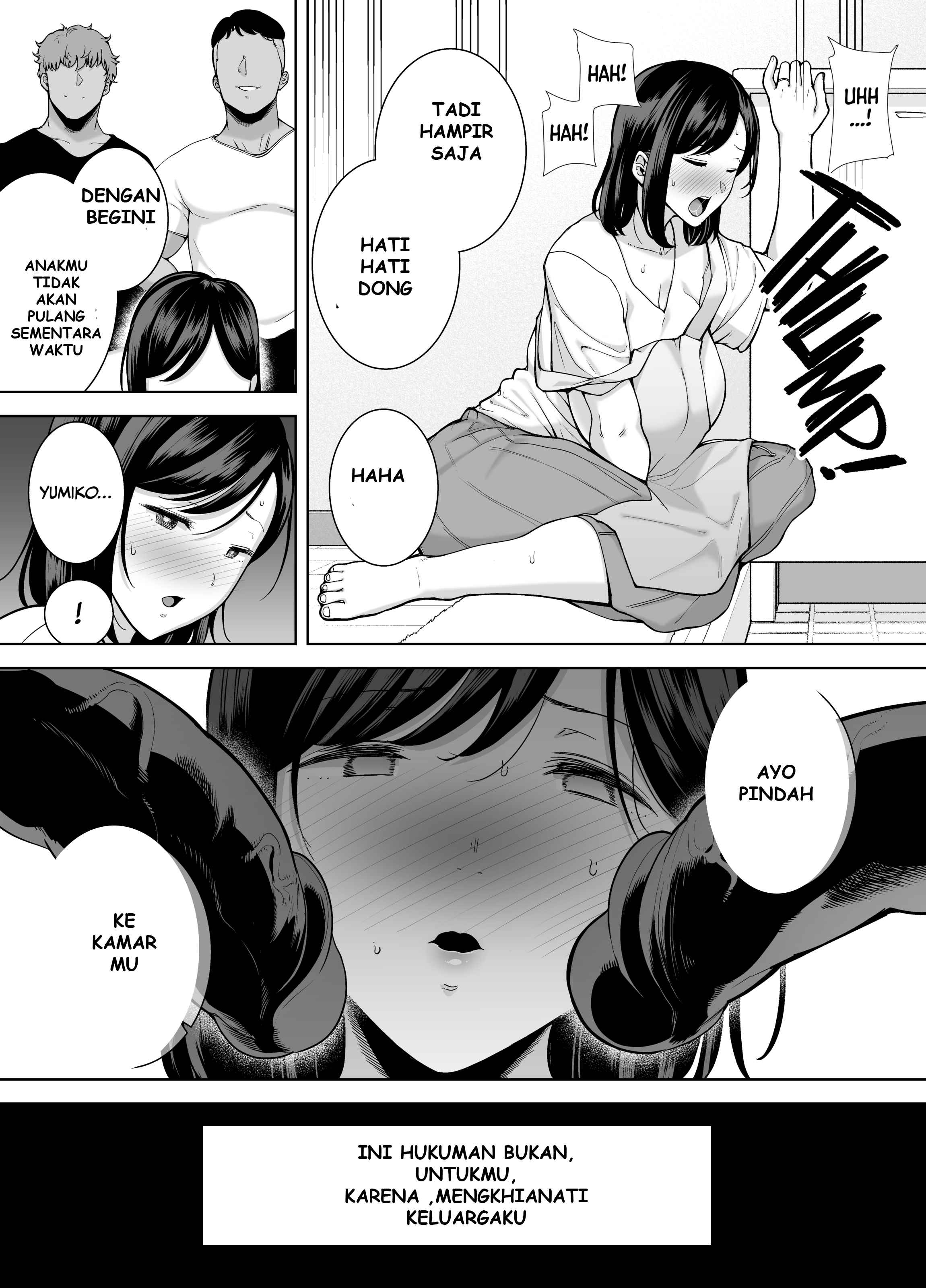 A Midsummer NTR Dream - Chapter 2 70