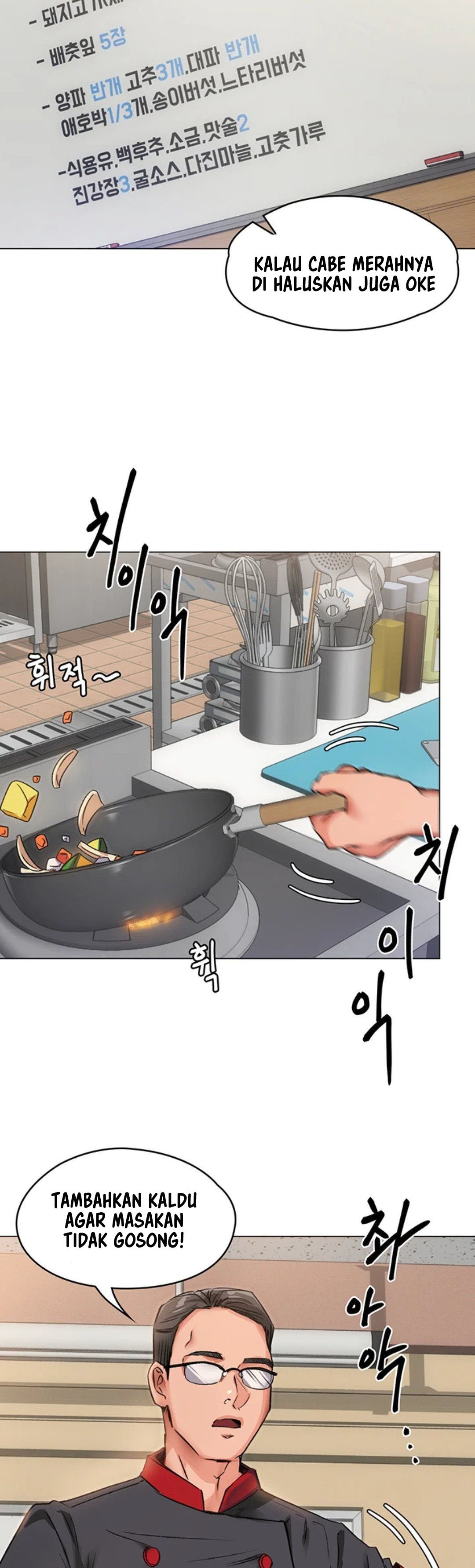Today Dinner - Chapter 2 16