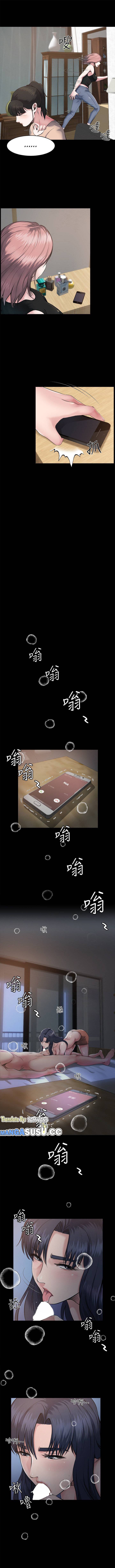 Cheer Up, Brother In Law - Chapter 2 5 Cheer Up, Brother In Law - Chapter 2 5