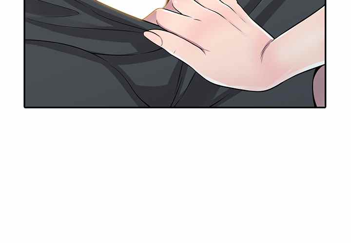 A Stolen Taste - Chapter 2 4
