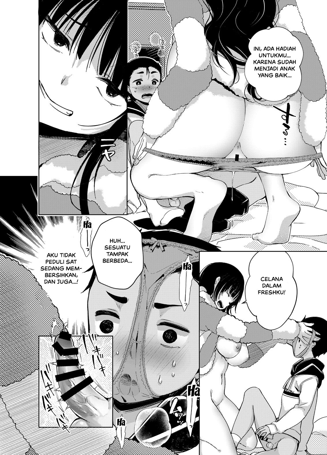 Chichi Shoutaimu! - Chapter 2 19