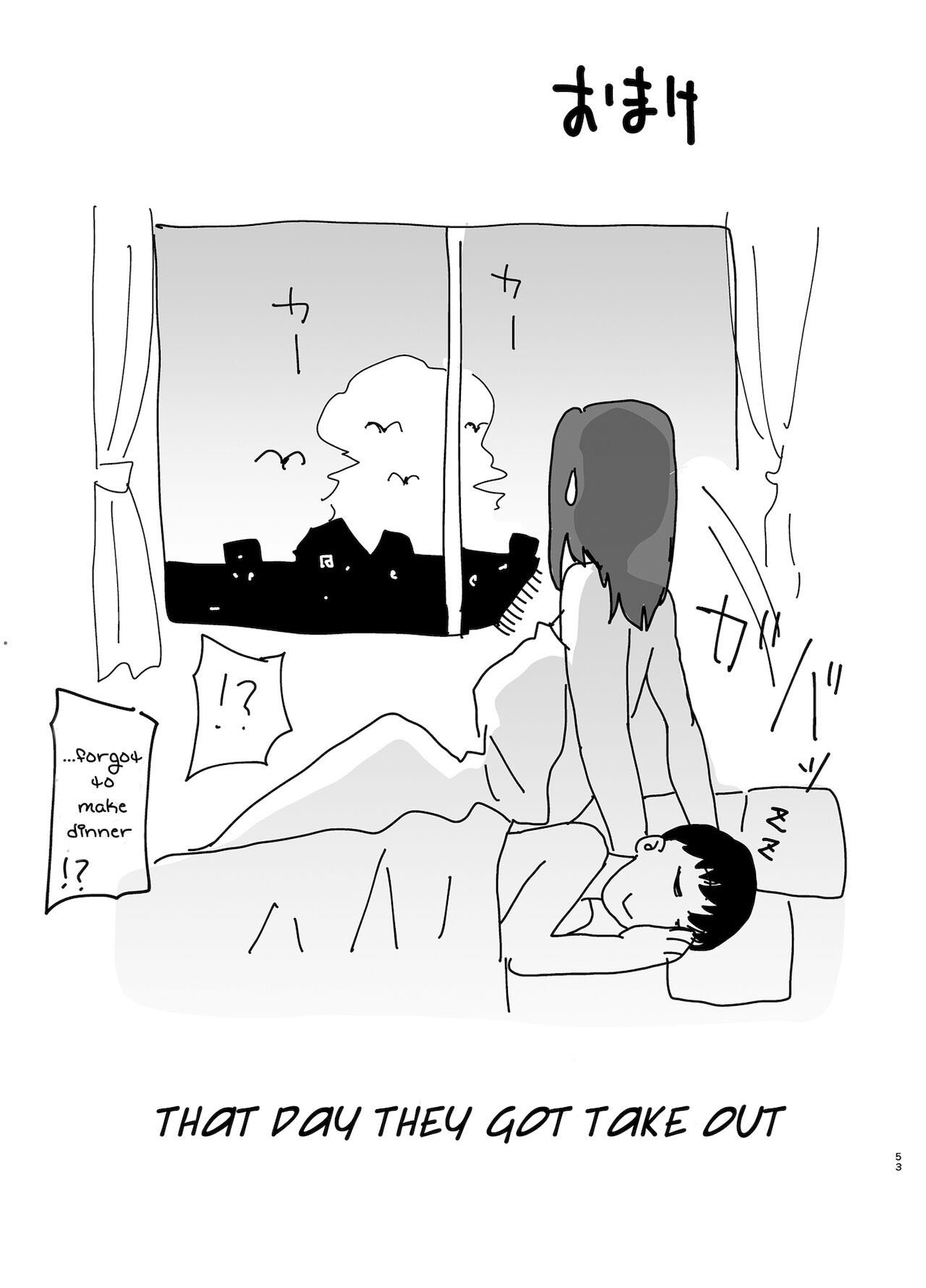 Boku no Kaa-san de, Boku no Suki na Hito - Chapter 2 54