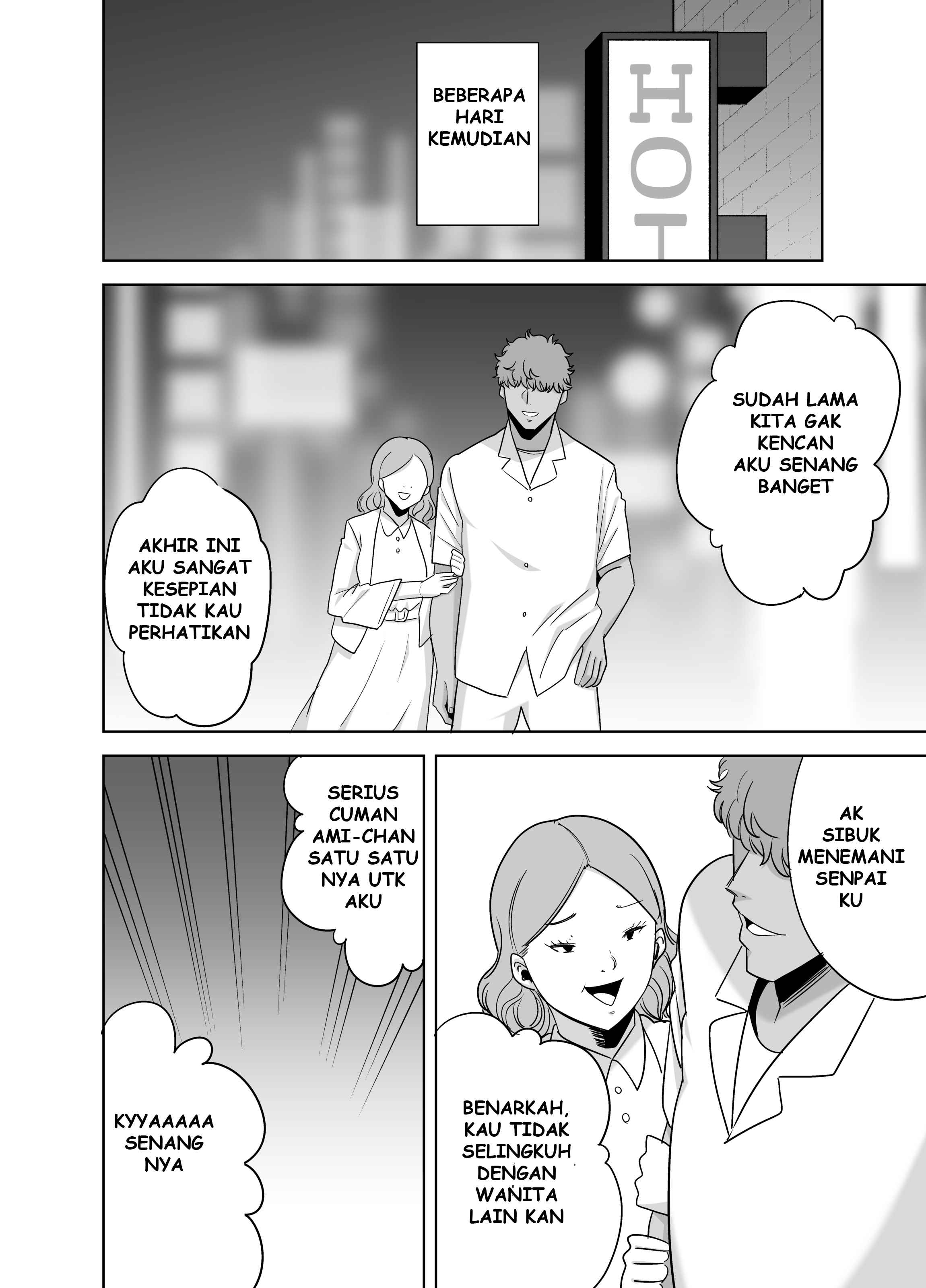 A Midsummer NTR Dream - Chapter 2 89