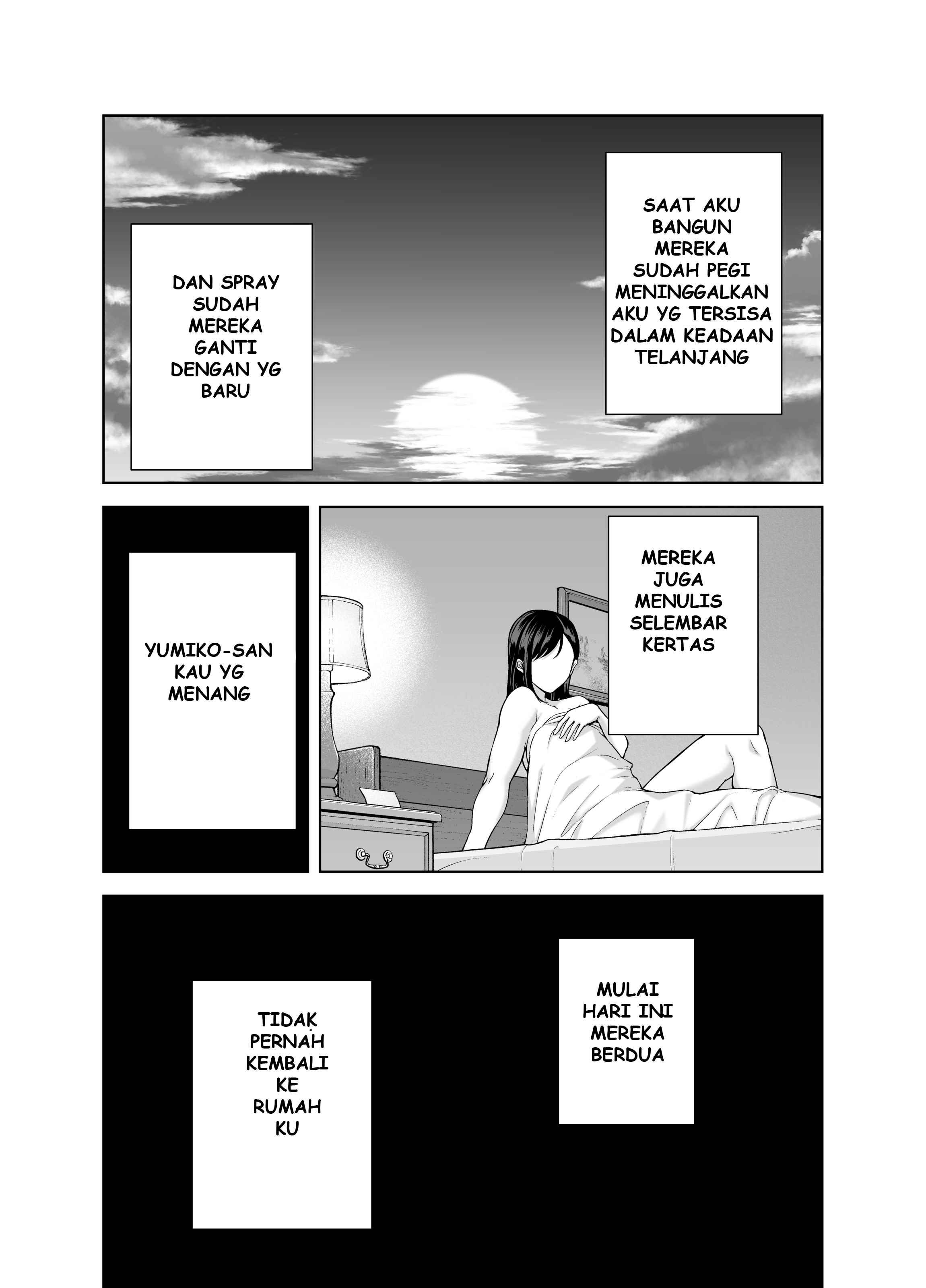A Midsummer NTR Dream - Chapter 2 88