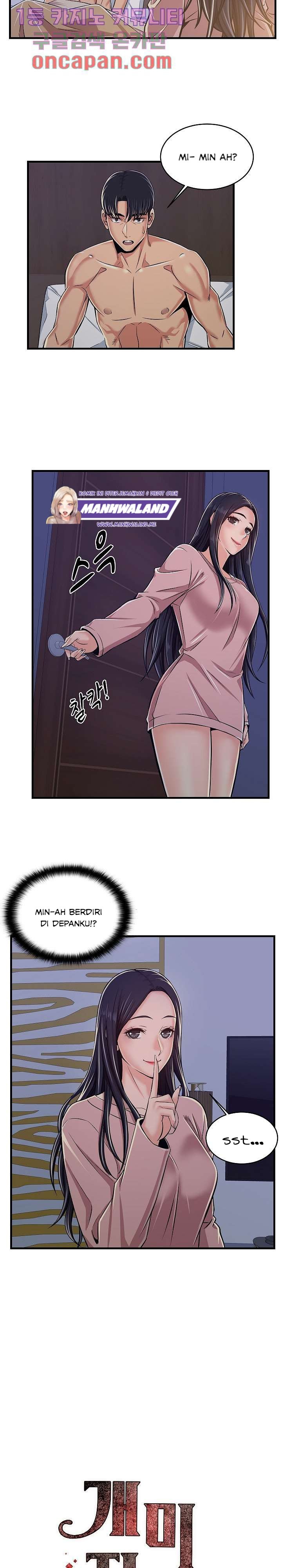 Ant Hell - Chapter 2 29