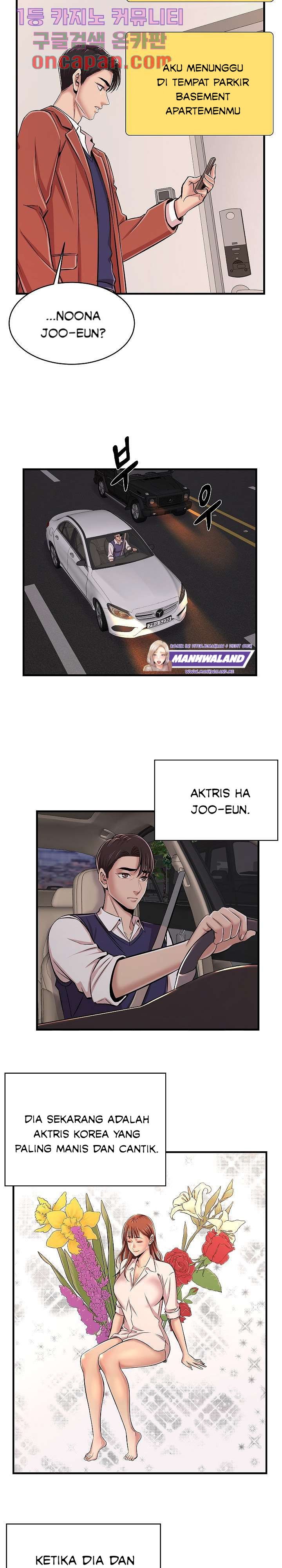 Ant Hell - Chapter 2 17