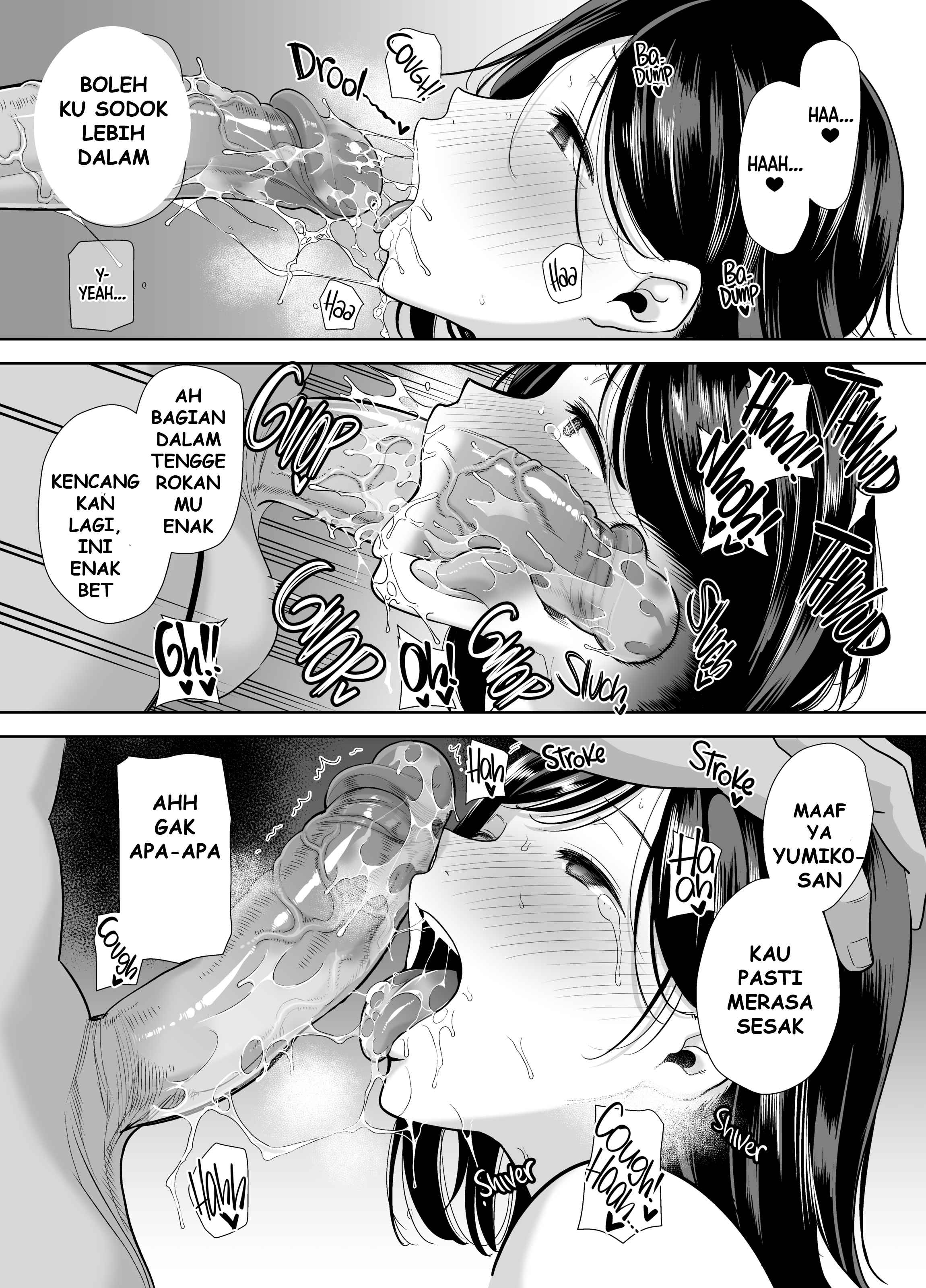 A Midsummer NTR Dream - Chapter 2 17