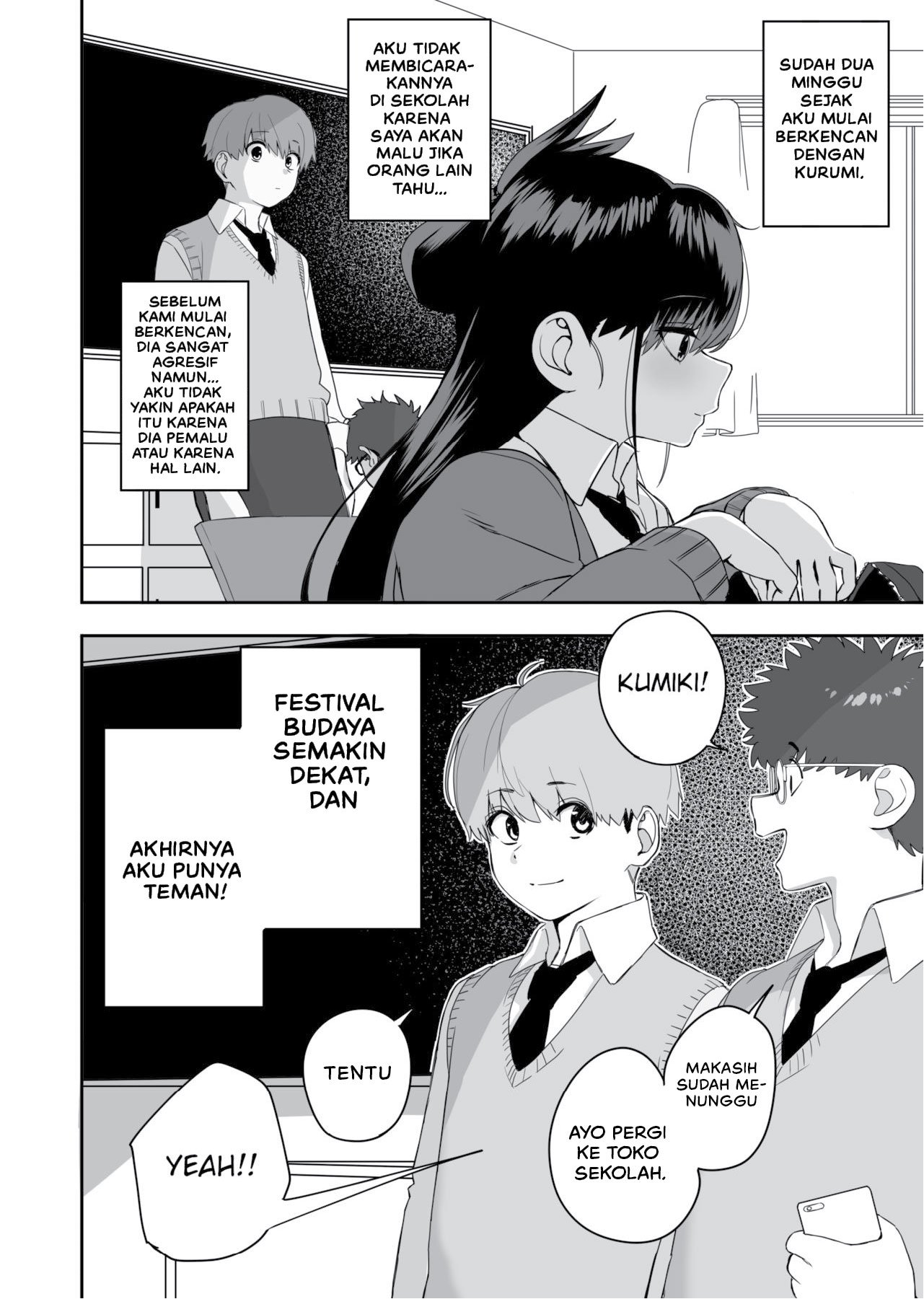 Itabasami na Wakachi Ai - Chapter 2 4