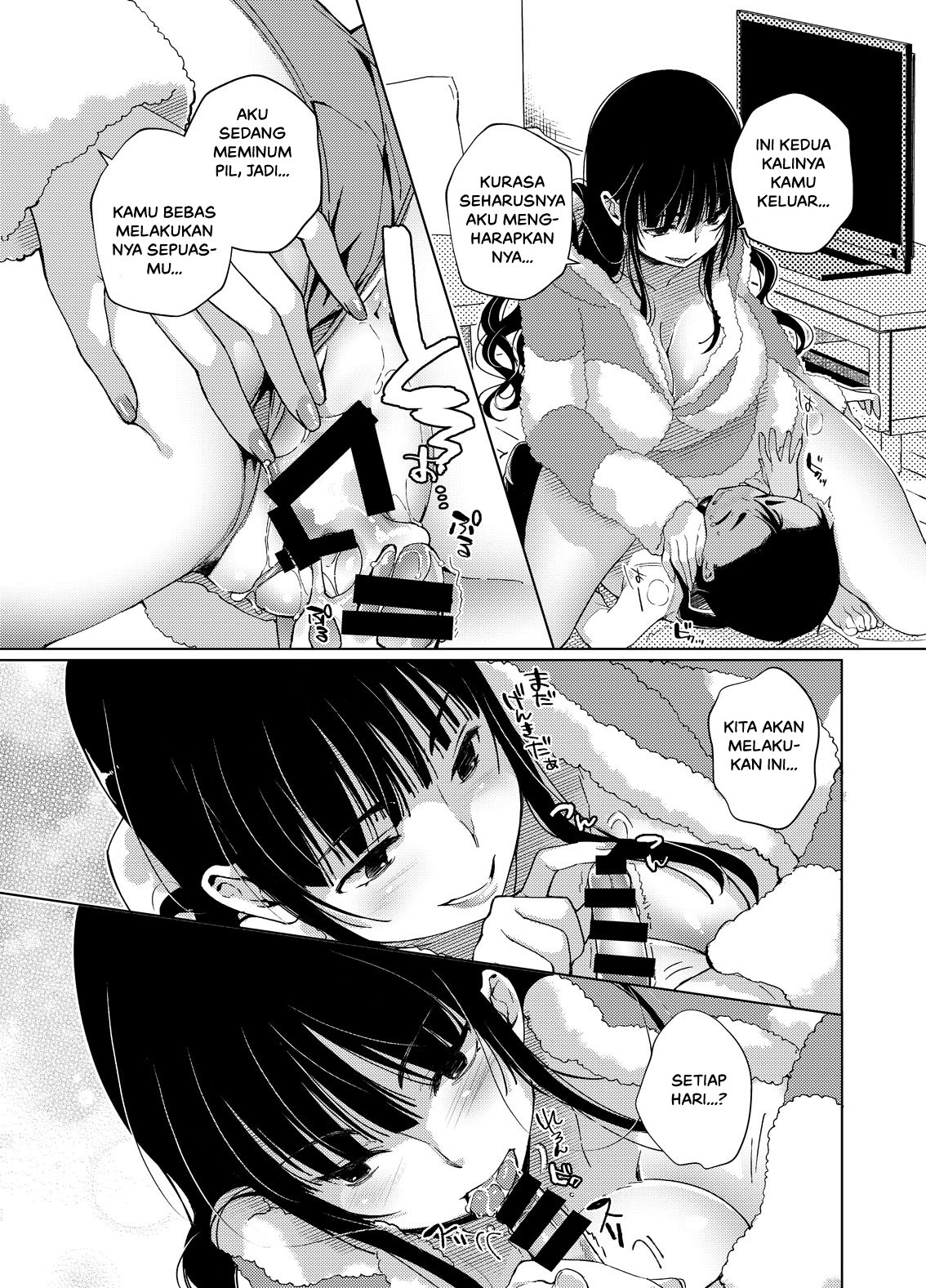Chichi Shoutaimu! - Chapter 2 12