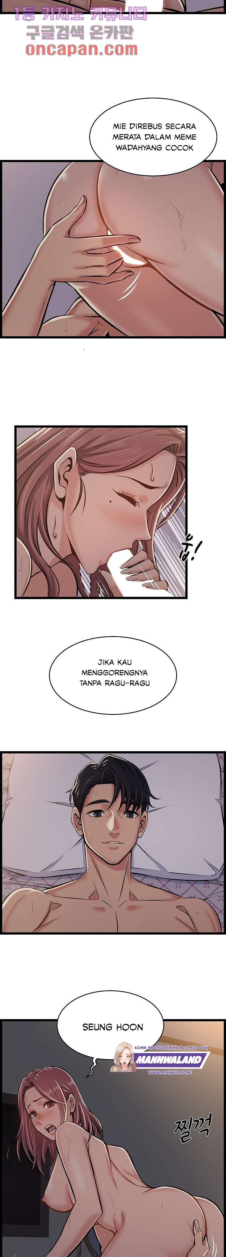 Ant Hell - Chapter 2 10