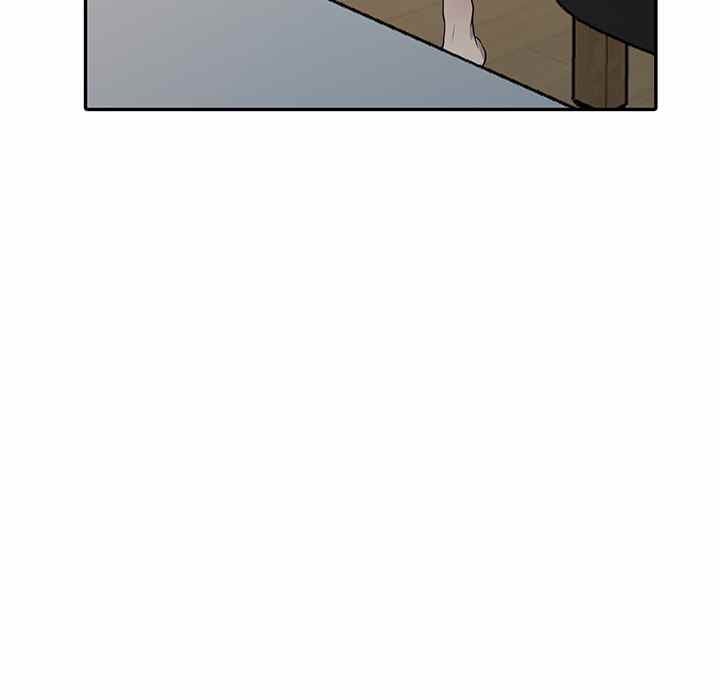 A Stolen Taste - Chapter 2 141