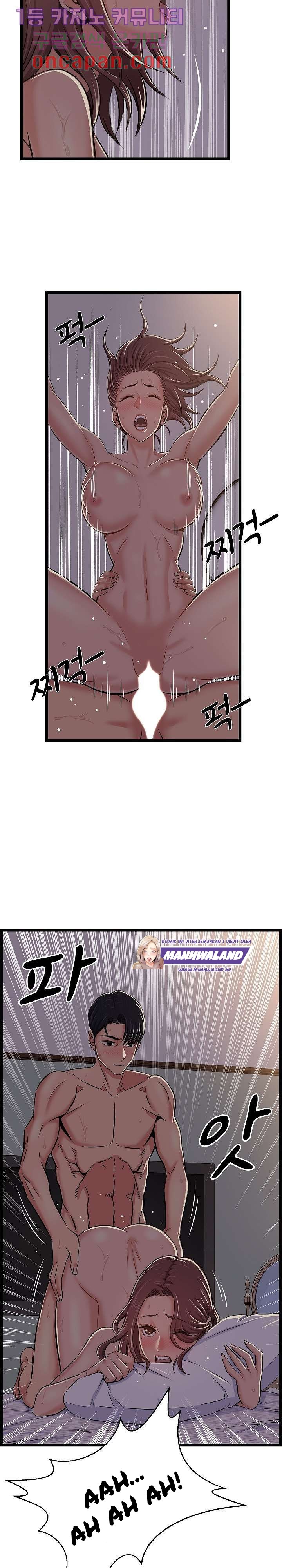 Ant Hell - Chapter 2 13