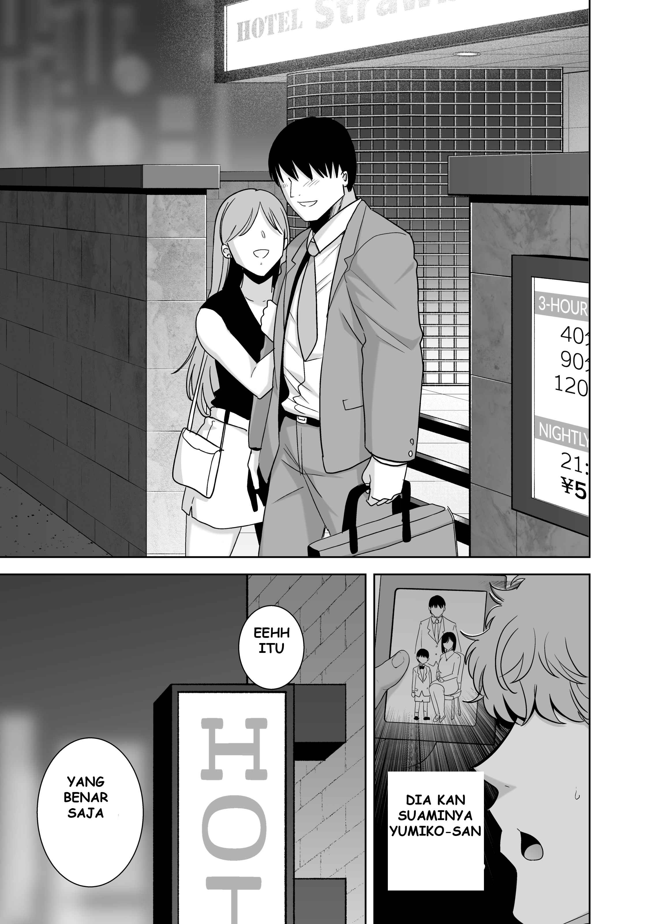 A Midsummer NTR Dream - Chapter 2 91