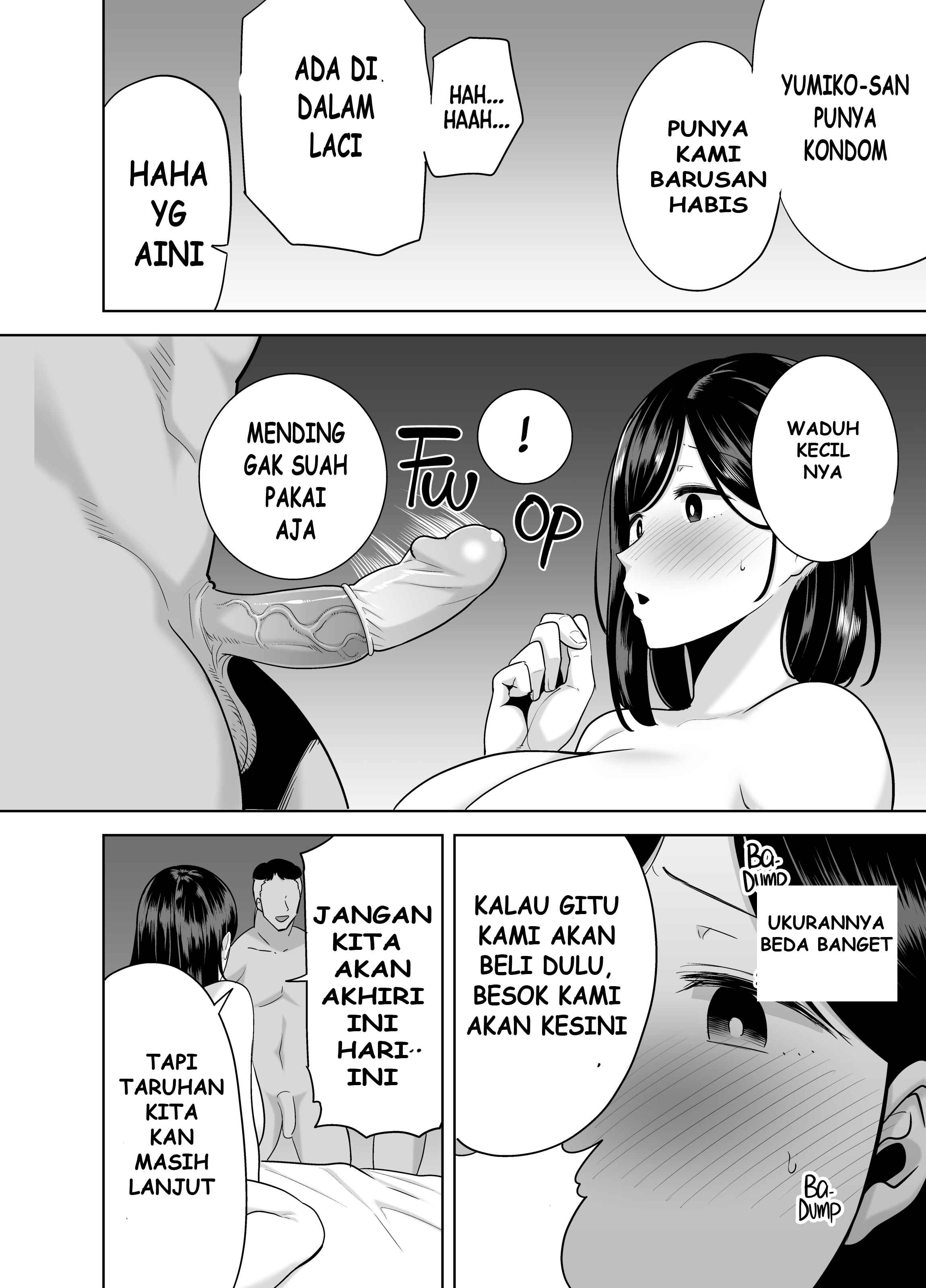 A Midsummer NTR Dream - Chapter 2 75