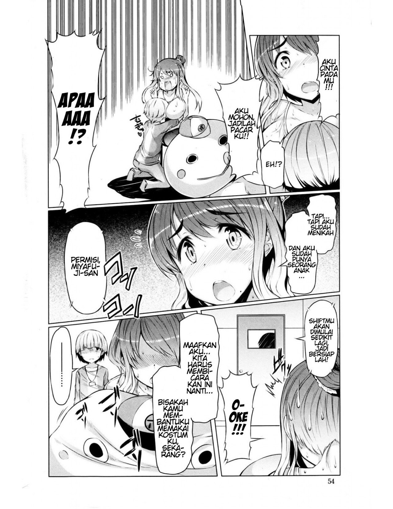 Abarenbou Bouya-kun - Chapter 2 5 Abarenbou Bouya-kun - Chapter 2 5