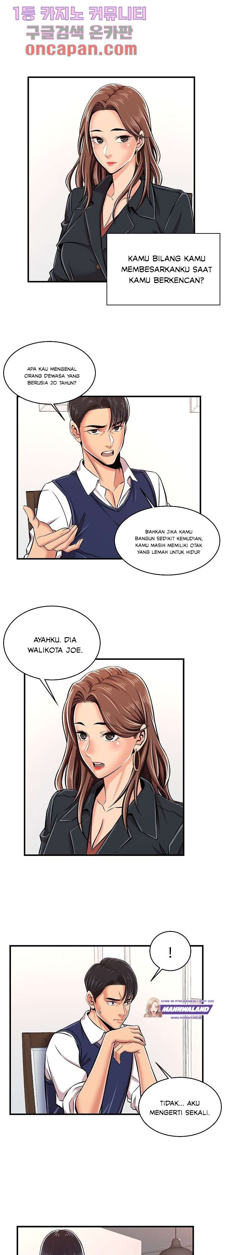 Ant Hell - Chapter 2 24