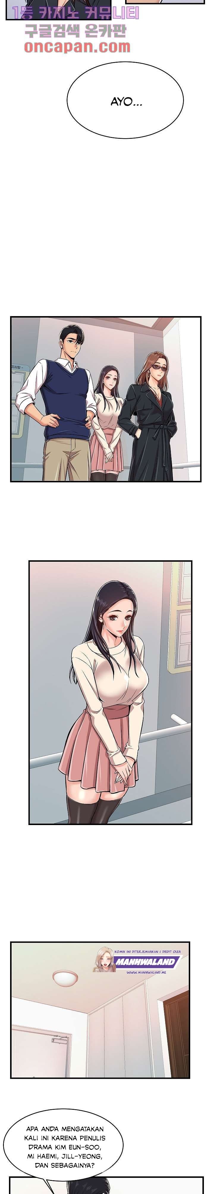 Ant Hell - Chapter 2 22