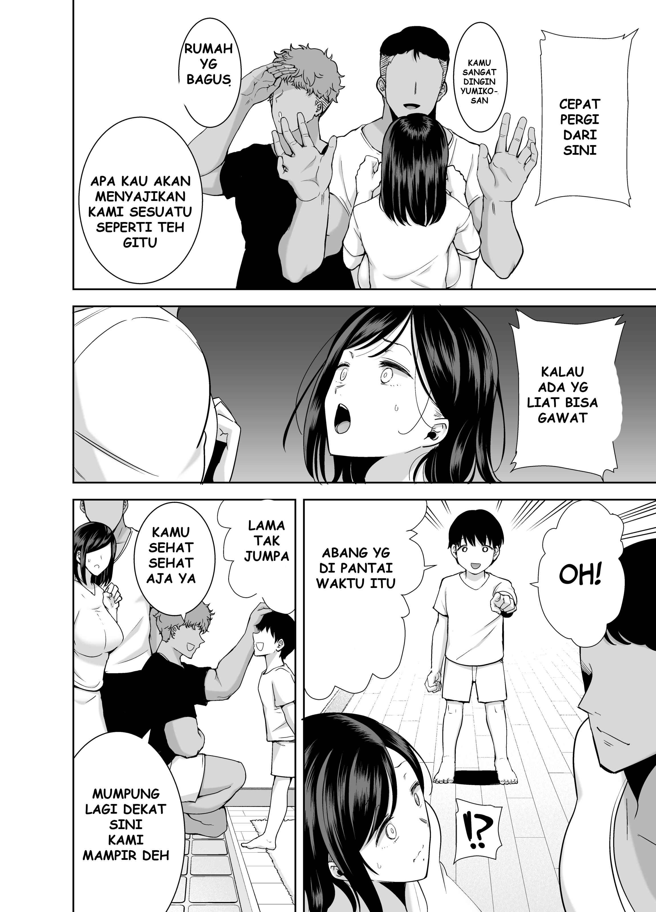 A Midsummer NTR Dream - Chapter 2 49