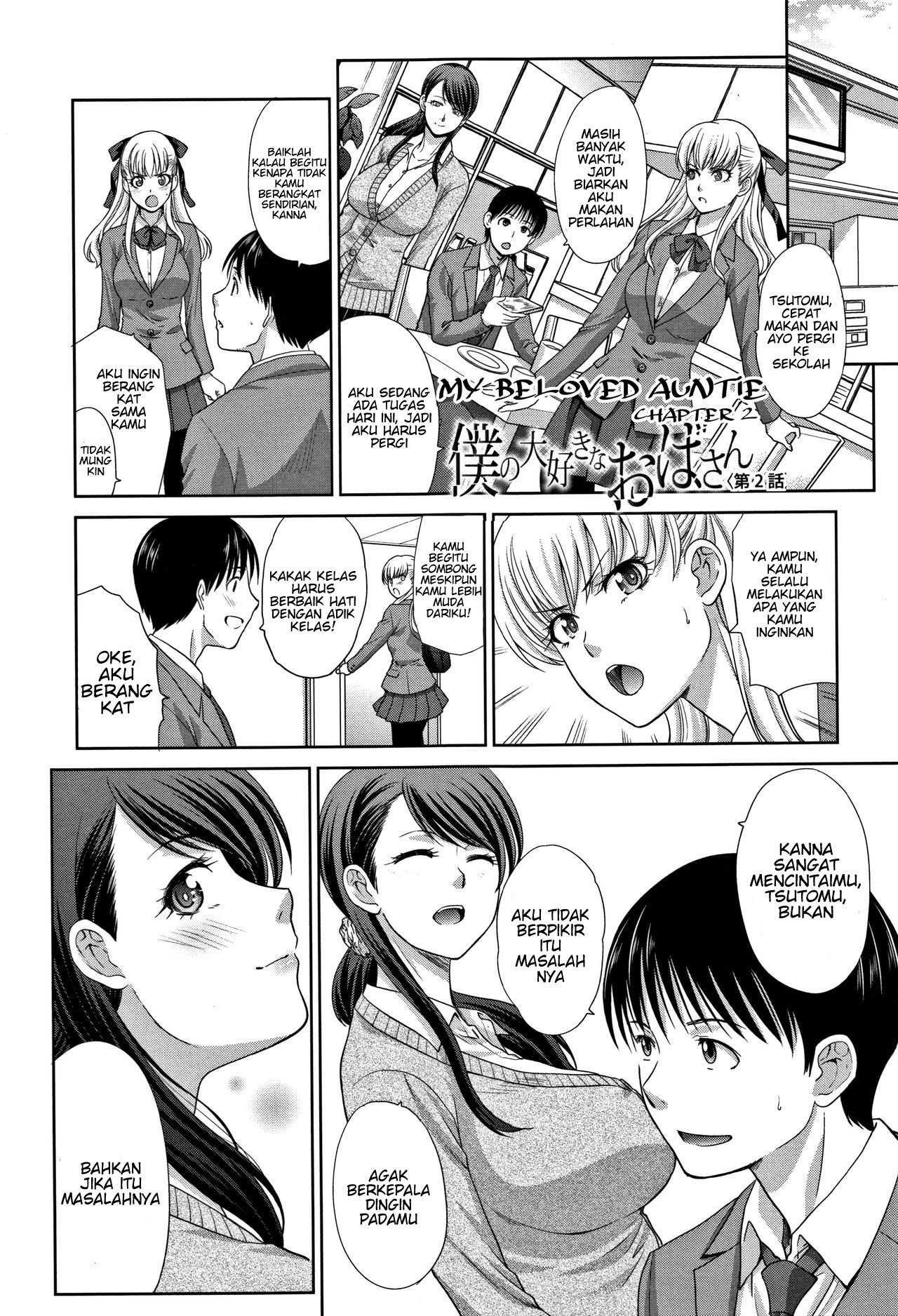 Boku no Daisuki na Oba-san - Chapter 2 3 Boku no Daisuki na Oba-san - Chapter 2 3