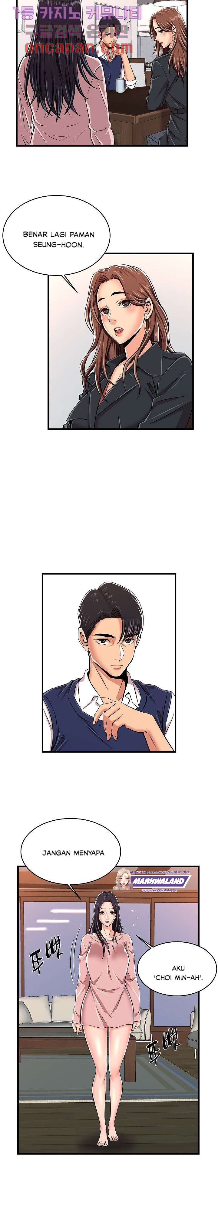 Ant Hell - Chapter 2 25