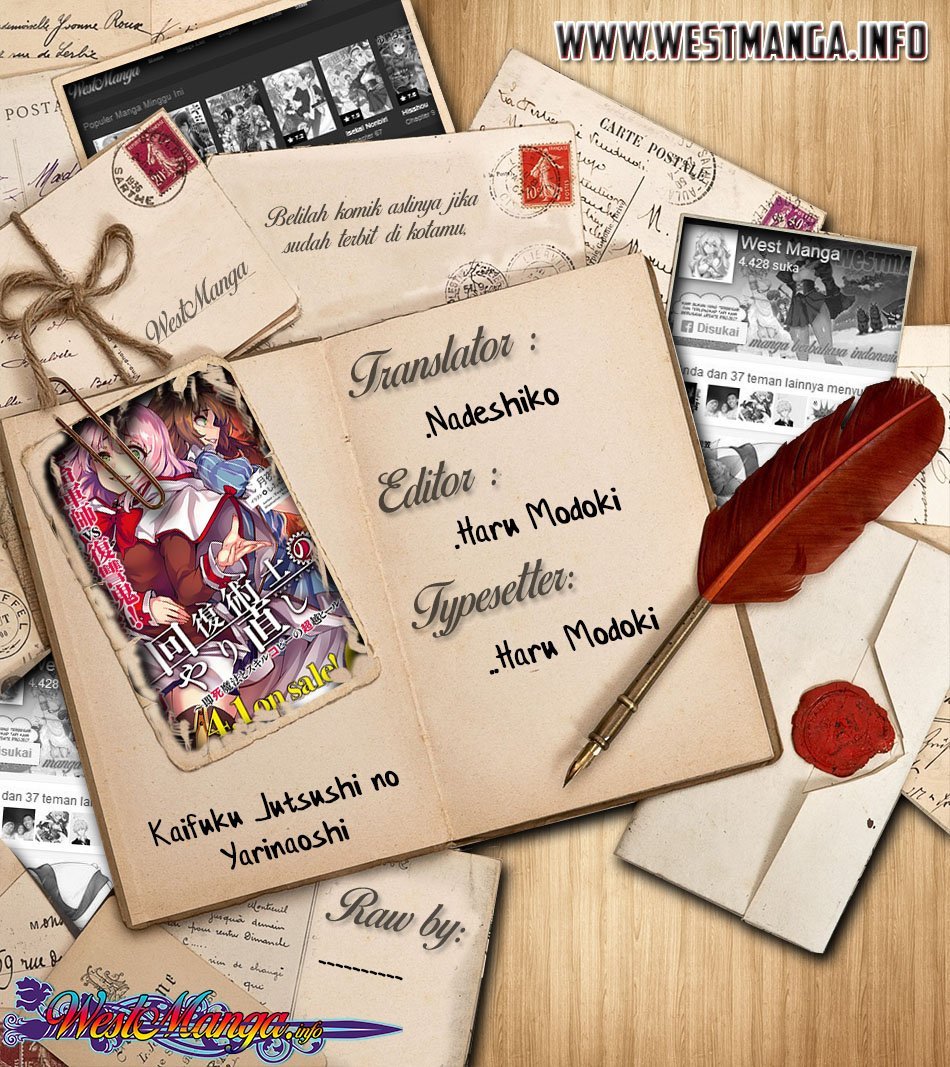 Kaifuku Jutsushi no Yarinaoshi - Chapter 17.1 1